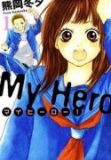 my-hero-132198