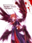 nanoha-another-crisis-194181