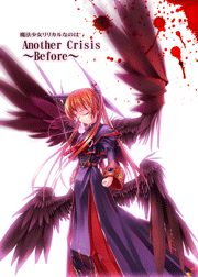 nanoha-another-crisis-194181