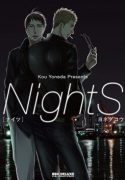 nights-oneshot-126827