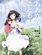 ookami-kodomo-no-ame-to-yuki-181148