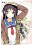 ore-no-imouto-doujinshi-my-angel-ayase-ga-konna-ni-kawaii-156954