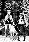 orthoros-193048