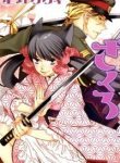 otome-youkai-zakuro-141469