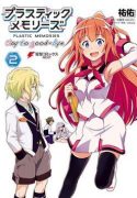 plastic-memories-say-to-goodbye-76797