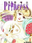 princess-manhwa-115961