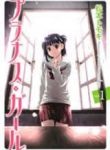 prunus-girl-123534