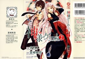 rabu-manga-kamisama-game-115951