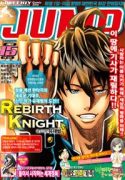 rebirth-knight-178034