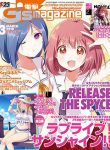 release-the-spyce-secret-mission-47701