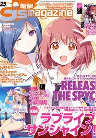 release-the-spyce-secret-mission-47701