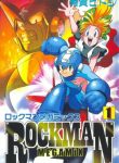 rockman-series-206872