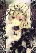 rozen-maiden-ii-182484