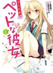 sakurasou-no-pet-na-kanojo-104405