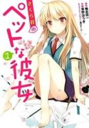 sakurasou-no-pet-na-kanojo-104405