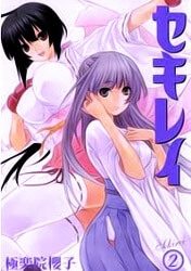 sekirei-90206