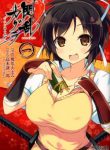 senran-kagura-shoujotachi-no-shinei-114565