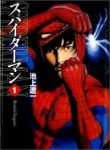 spider-man-the-manga-168643