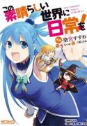 spinoff-cua-konosuba-73156