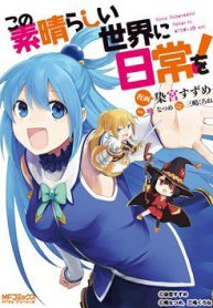 spinoff-cua-konosuba-73156