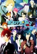 starry-sky-four-seasons-anthology-159410