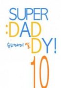 super-daddy-yeol-nguoi-cha-tuyet-voi-140558