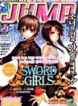 sword-girls-179600