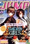 sword-girls-179600