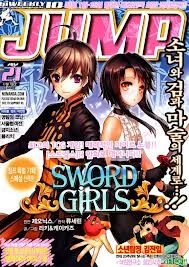 sword-girls-179600