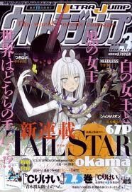 tail-star-116574