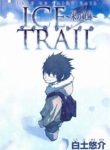 tale-of-fairy-ice-trail-koori-no-kiseki-174274