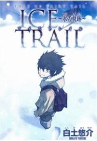 tale-of-fairy-ice-trail-koori-no-kiseki-174274