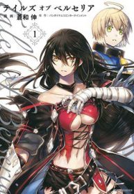 tales-of-berseria-53016