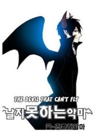 the-devil-who-cant-fly-58045