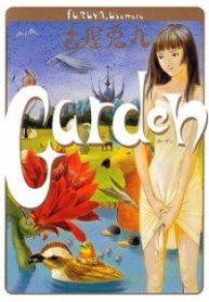 the-garden-137663