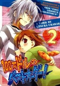 to-aru-majutsu-no-index-doujinshi-accelerator-x-last-order-174195