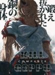 touhou-kill-geppu-complete-153443