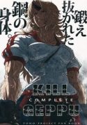 touhou-kill-geppu-complete-153443