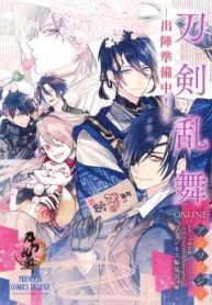 touken-ranbu-anthology-shutsujin-junbichuu-79579