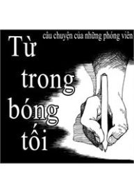 tu-trong-bong-toi-cau-chuyen-ve-nhung-phong-vien-67532