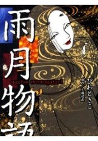 ugetsu-monogatari-162621