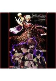 umineko-no-naku-koro-ni-episode-1-legend-of-the-golden-witch-141858