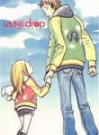 usagi-drop-99663