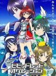 vividred-operation-207131