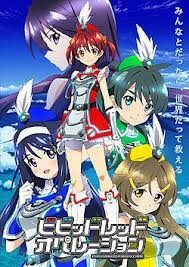 vividred-operation-207131