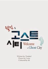 welcome-to-ghost-city-114671