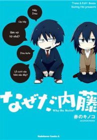 why-naitou-season-1-48292