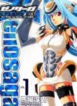 xenosaga-181125