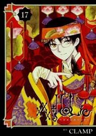 xxxholic-100758