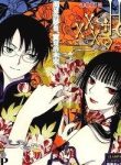 xxxholic-rei-75082